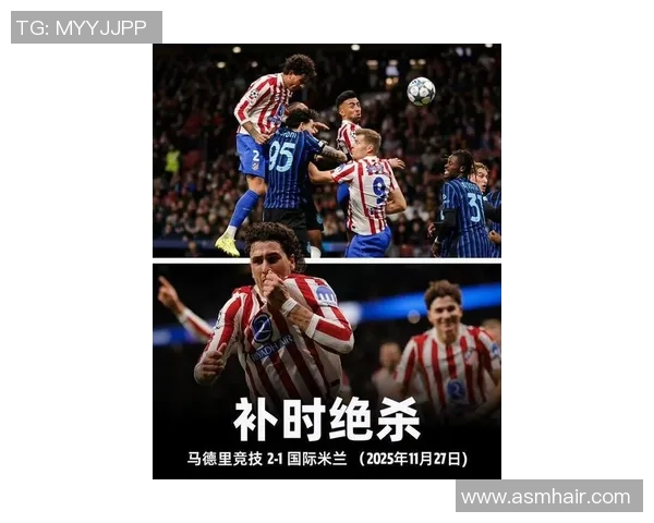 西甲惊现冷门马竞凭乌龙球小胜利物浦引发全场狂欢