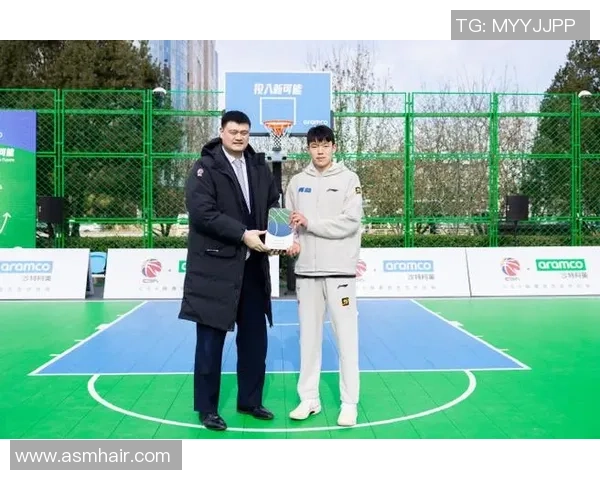 姚明追梦之路：从篮球场到人生舞台的奋斗与坚持