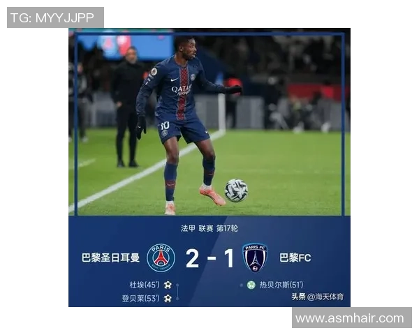 中超精彩对决巴黎圣日耳曼与尤文图斯战平引发全场热烈反响