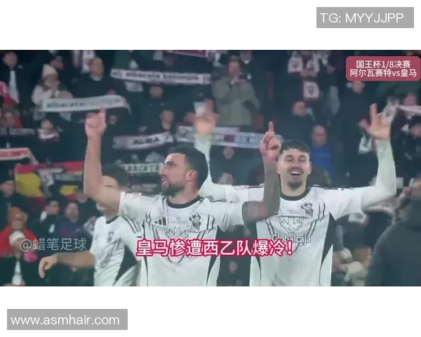 国王杯惊天逆转皇马强势4-0战胜里昂引发全场热议