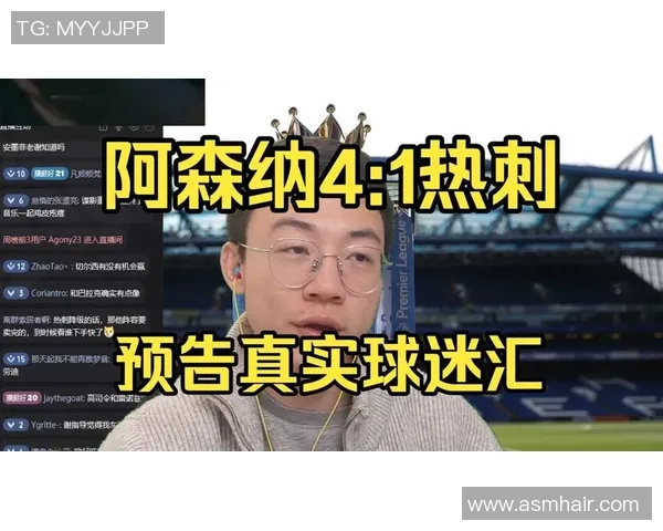 热刺大胜阿森纳五球狂潮引发全场震撼赛后深度解析 热刺大胜阿森纳五球狂潮引发全场震撼赛后深度解析